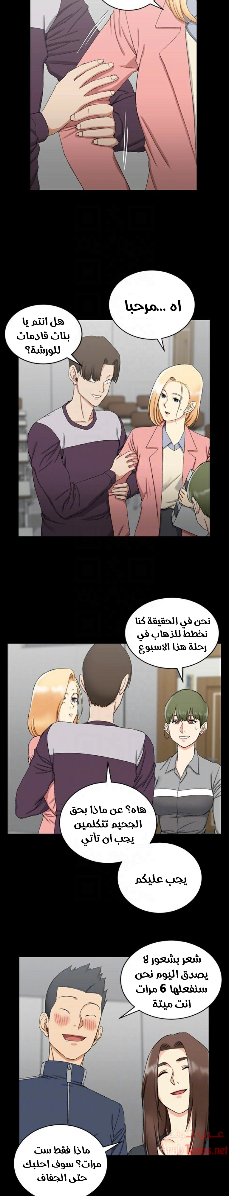 منزل الشهوات - 62 - 652e856cb5097.webp