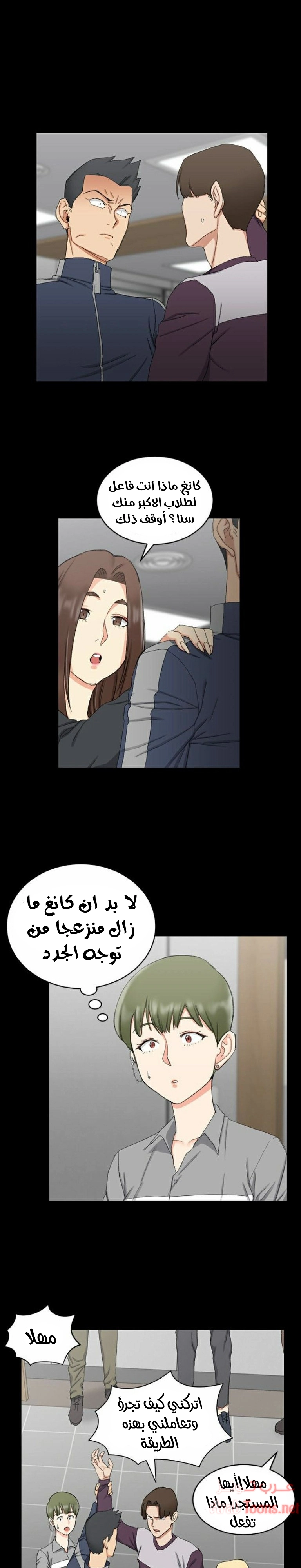 منزل الشهوات - 62 - 652e856dc12fd.webp
