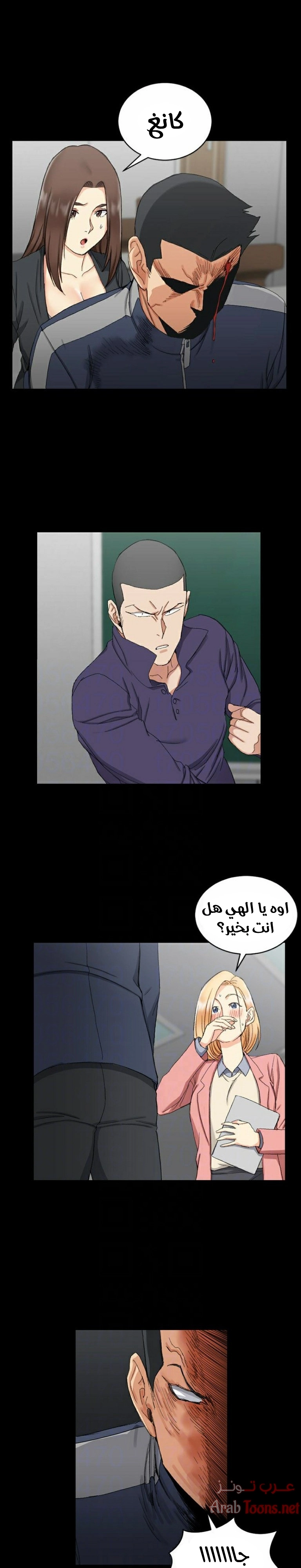 منزل الشهوات - 62 - 652e856f242f8.webp