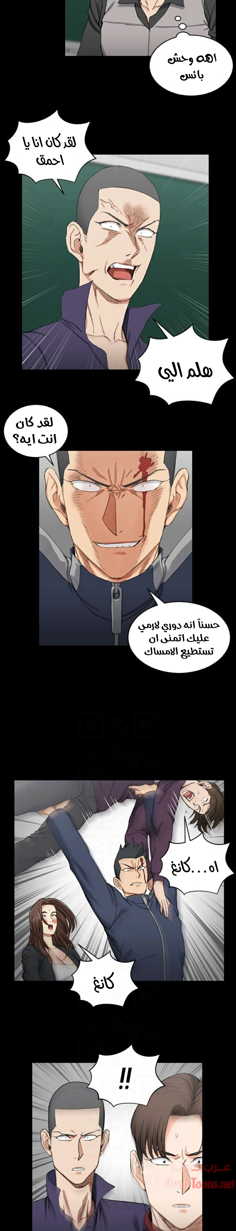 منزل الشهوات - 63 - 652e85712339d.webp