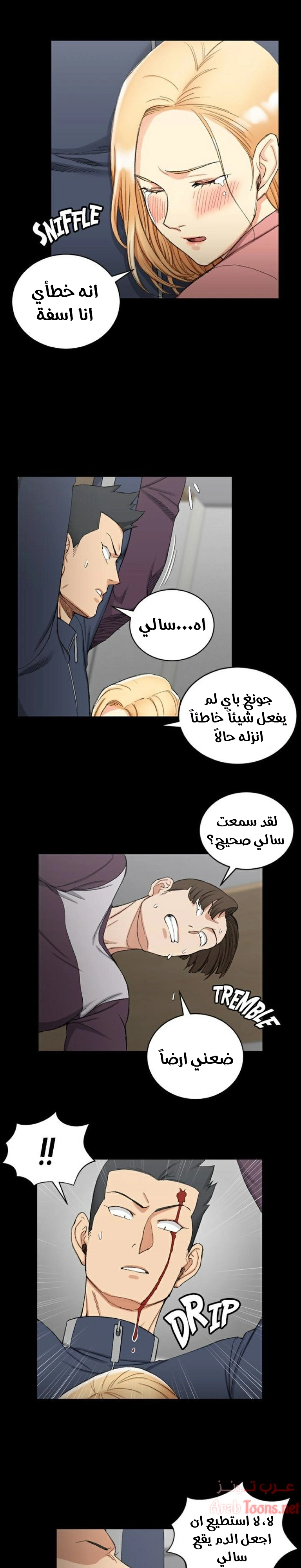 منزل الشهوات - 63 - 652e85723694c.webp
