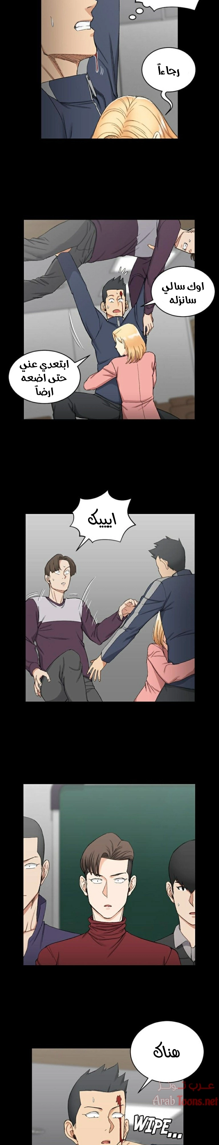 منزل الشهوات - 63 - 652e85728aecd.webp