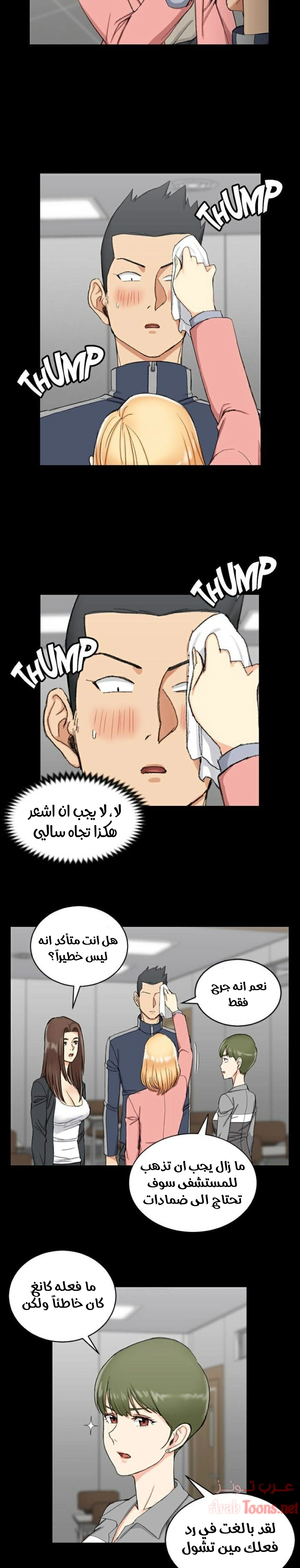 منزل الشهوات - 63 - 652e85733f593.webp