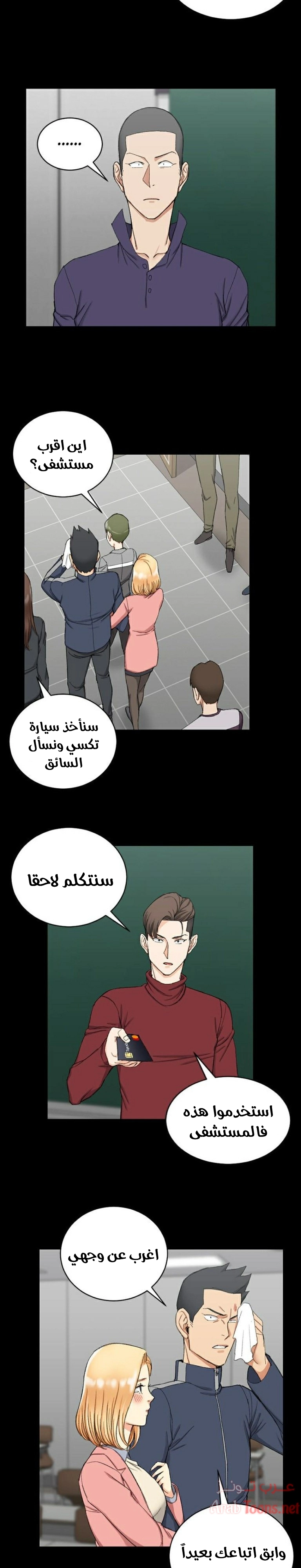 منزل الشهوات - 63 - 652e857390bea.webp