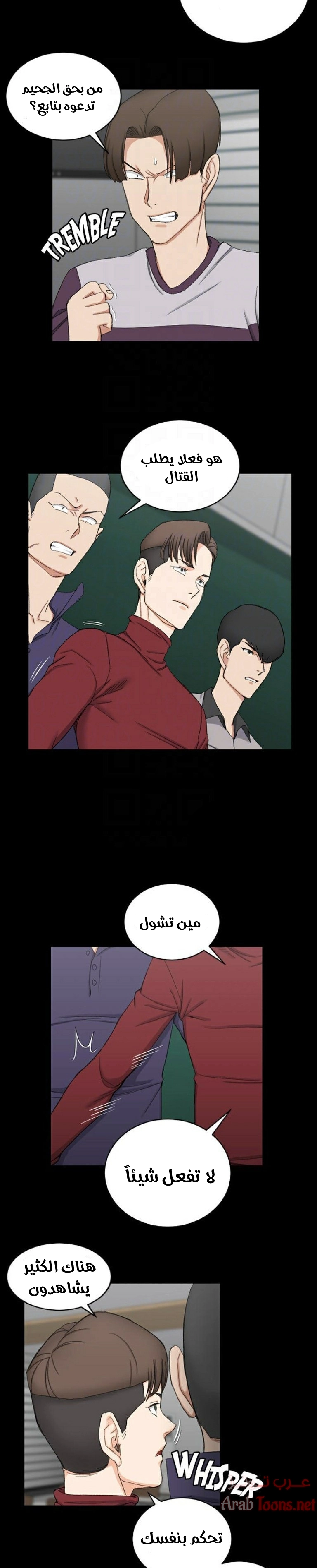 منزل الشهوات - 63 - 652e8573e1532.webp