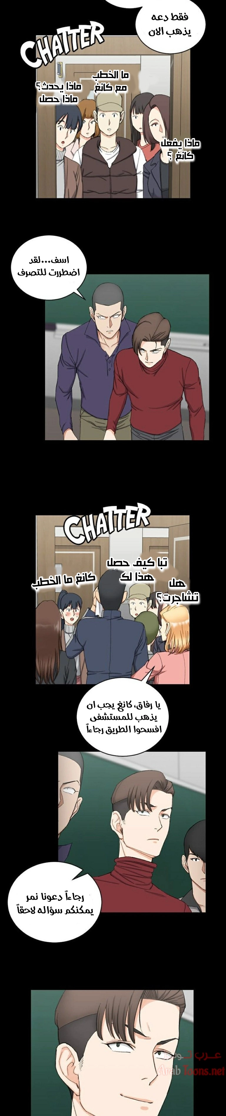 منزل الشهوات - 63 - 652e85744105e.webp