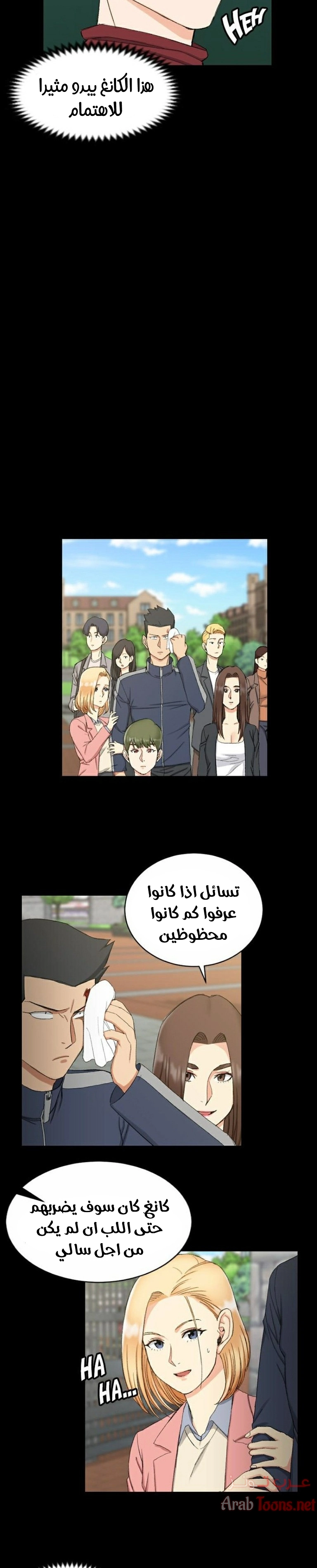 منزل الشهوات - 63 - 652e85748db1e.webp