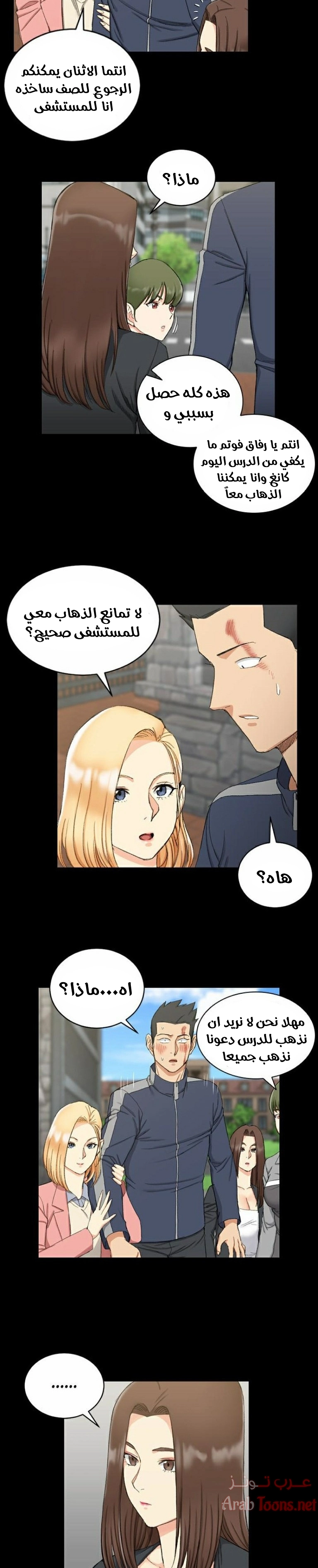 منزل الشهوات - 63 - 652e8575478fd.webp