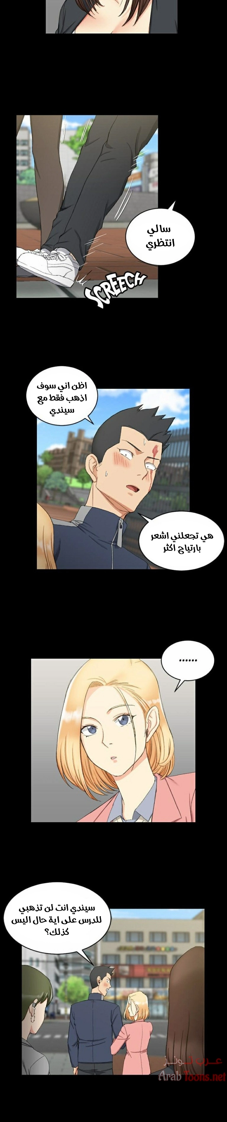 منزل الشهوات - 63 - 652e857595802.webp