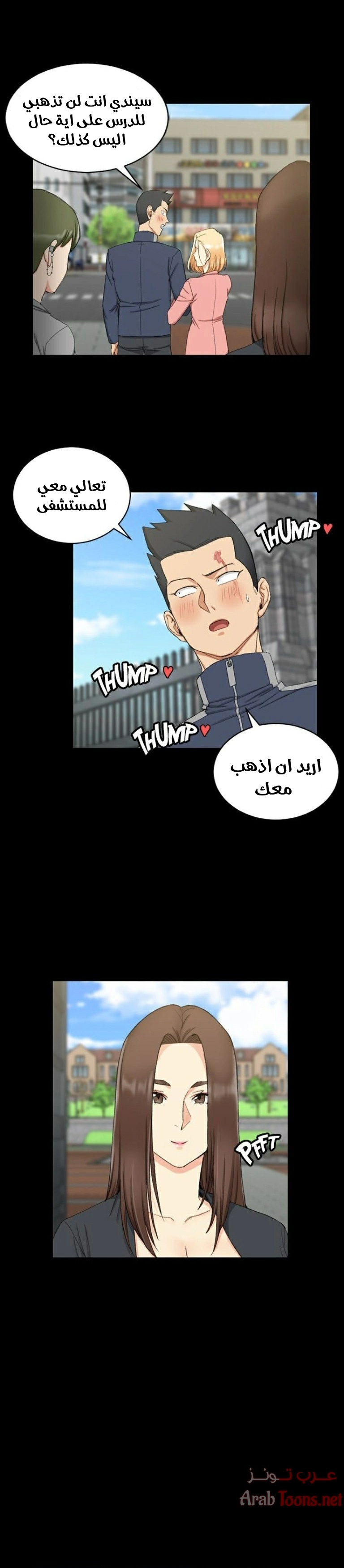 منزل الشهوات - 64 - 652e857750d4a.webp
