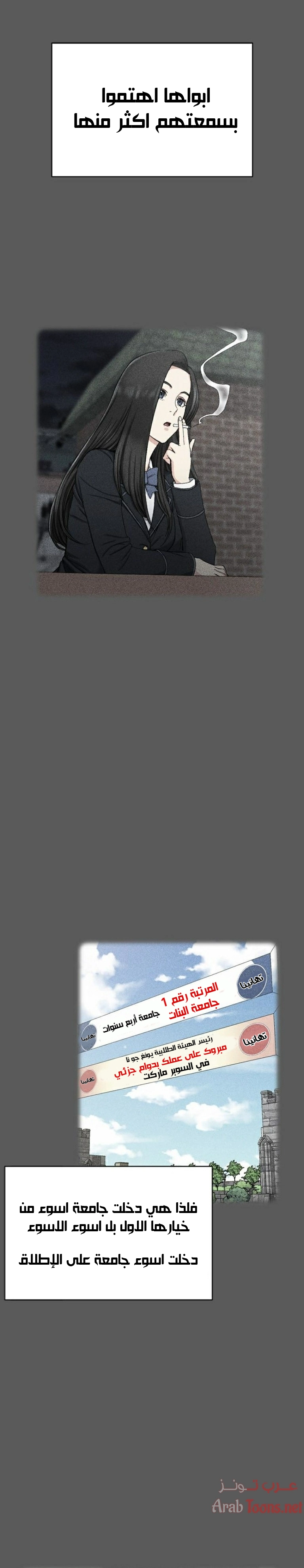 منزل الشهوات - 64 - 652e857a209a2.webp