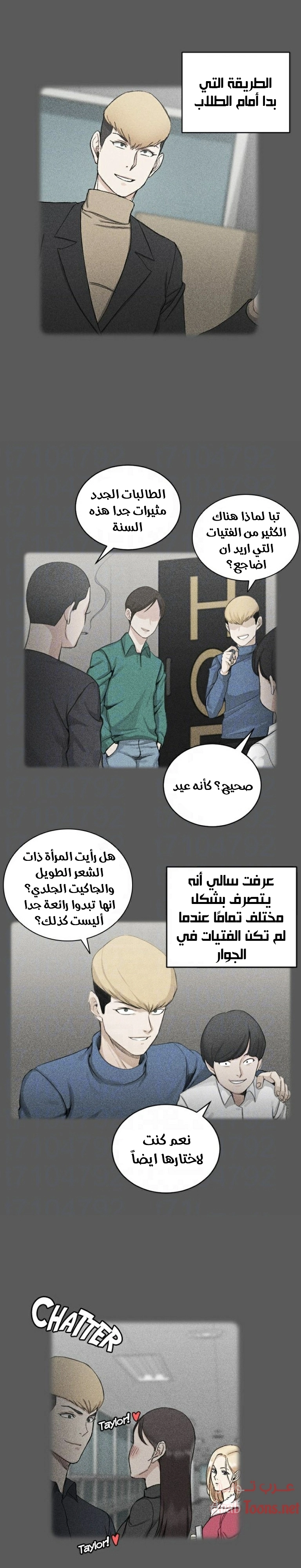 منزل الشهوات - 64 - 652e857dd0b78.webp