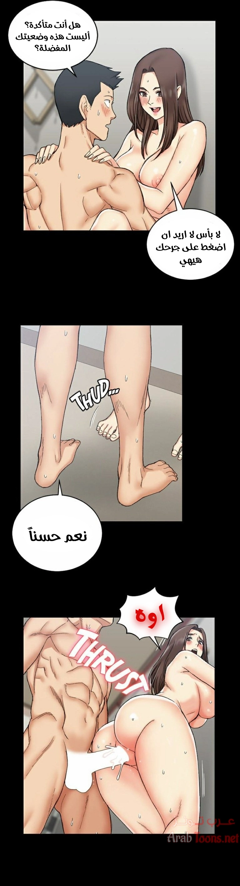 منزل الشهوات - 64 - 652e857f7191a.webp