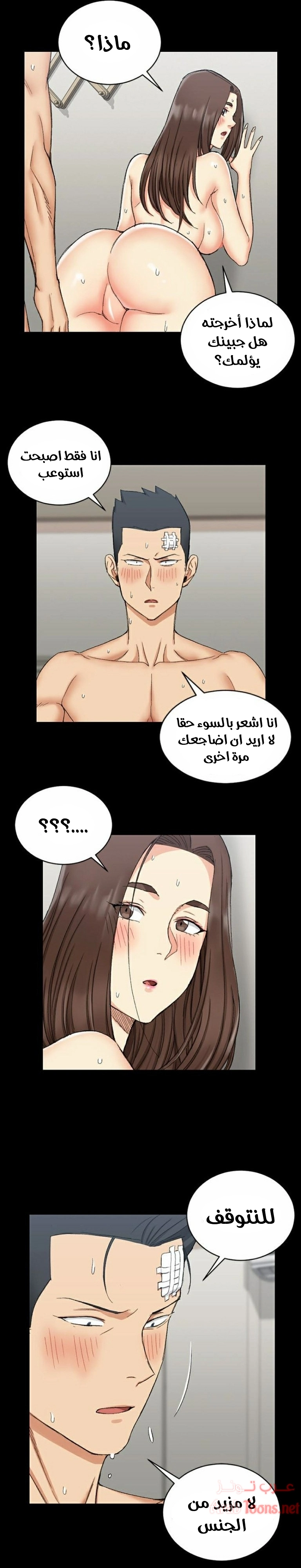 منزل الشهوات - 64 - 652e858085a62.webp