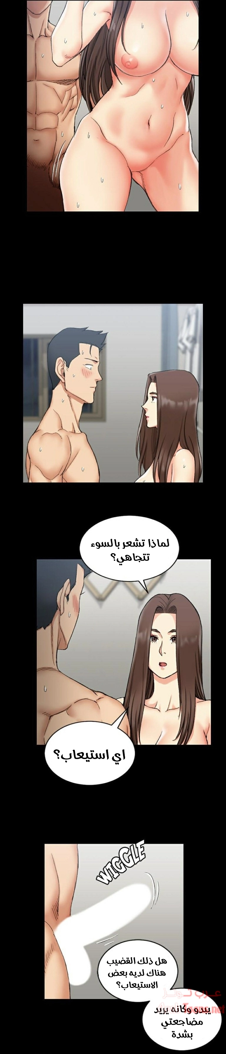 منزل الشهوات - 65 - 652e85819d1f9.webp