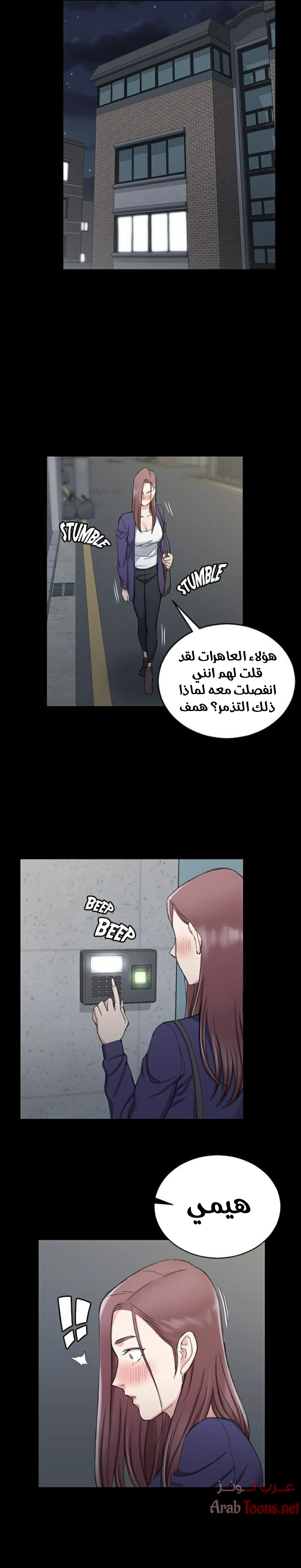 منزل الشهوات - 65 - 652e858822a5a.webp