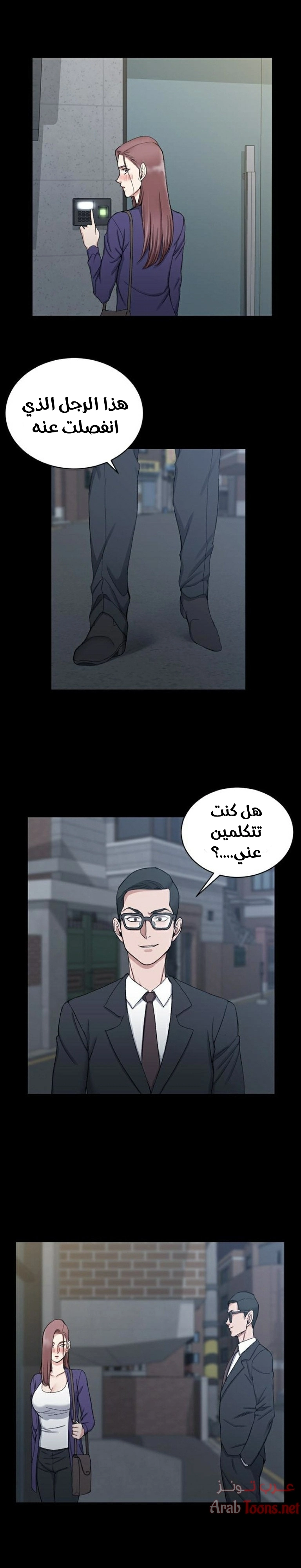 منزل الشهوات - 65 - 652e85887b215.webp