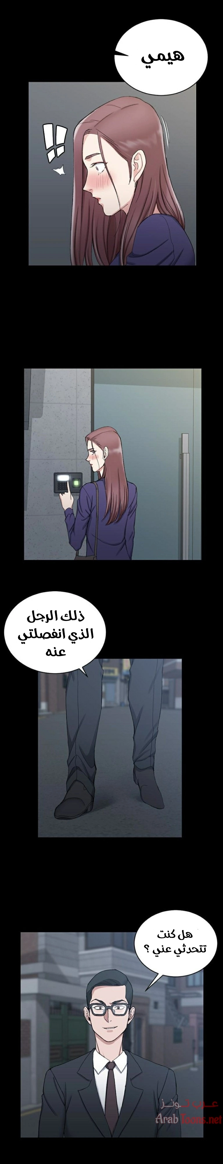 منزل الشهوات - 66 - 652e8588f0e4f.webp