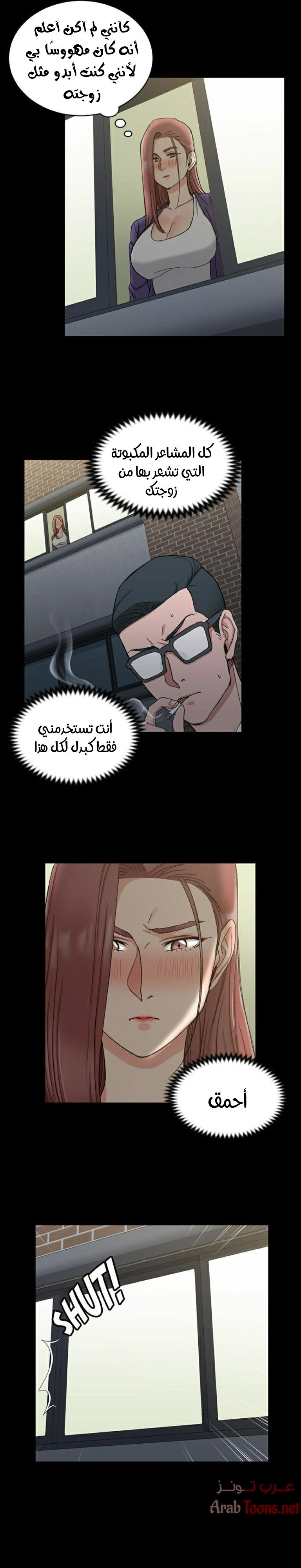 منزل الشهوات - 66 - 652e858e06e7b.webp