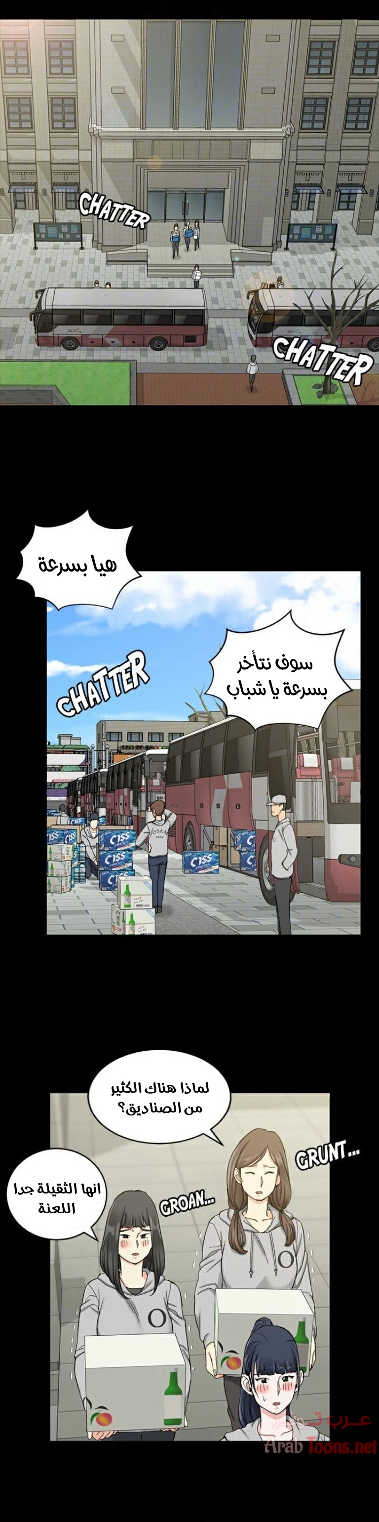 منزل الشهوات - 66 - 652e859004e13.webp