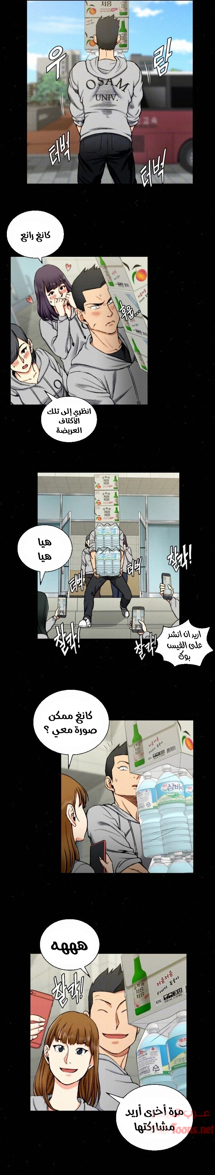 منزل الشهوات - 67 - 652e8591810e8.webp