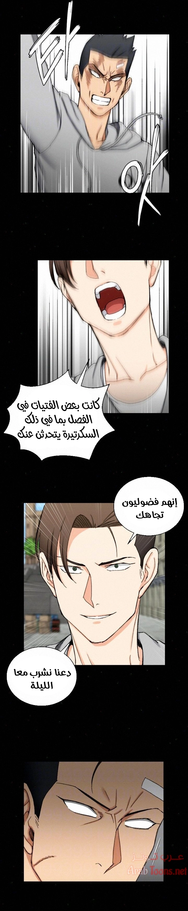 منزل الشهوات - 67 - 652e85933238f.webp