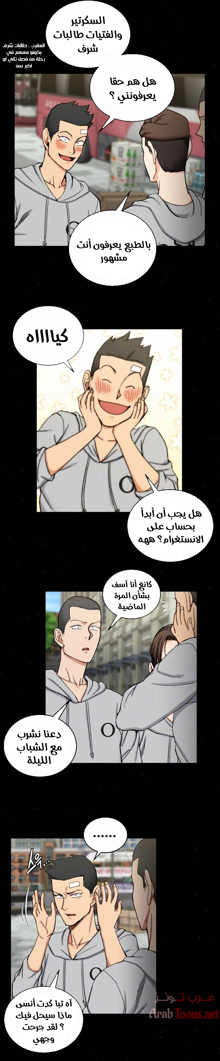 منزل الشهوات - 67 - 652e8593e9ab1.webp