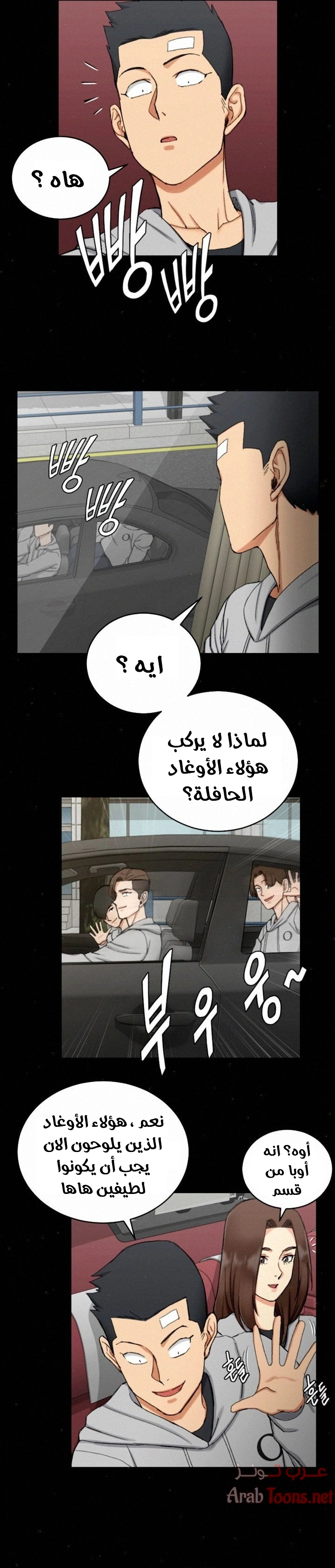 منزل الشهوات - 67 - 652e85964720b.webp
