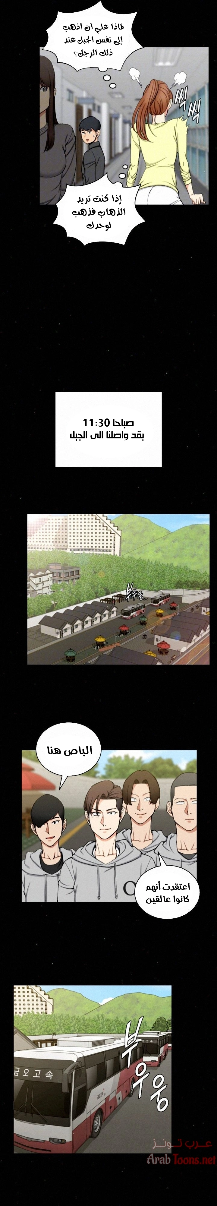 منزل الشهوات - 68 - 652e859c04741.webp