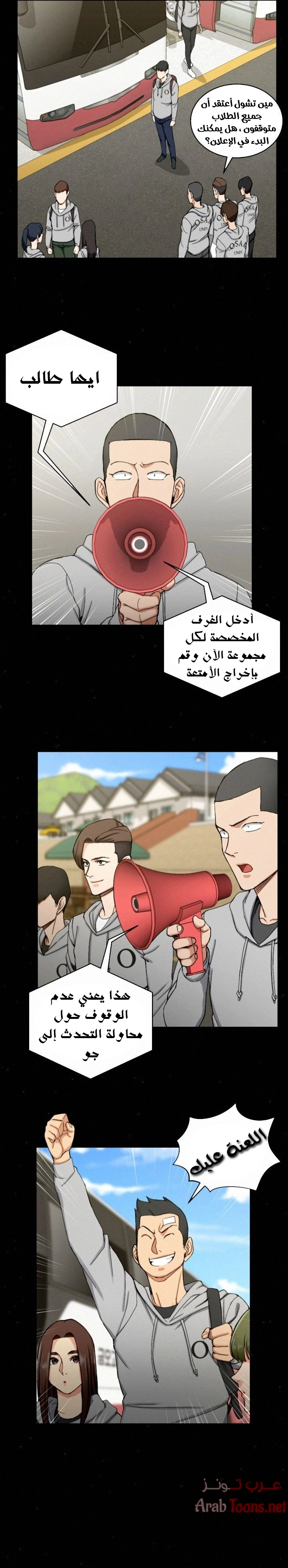منزل الشهوات - 68 - 652e859daadc3.webp