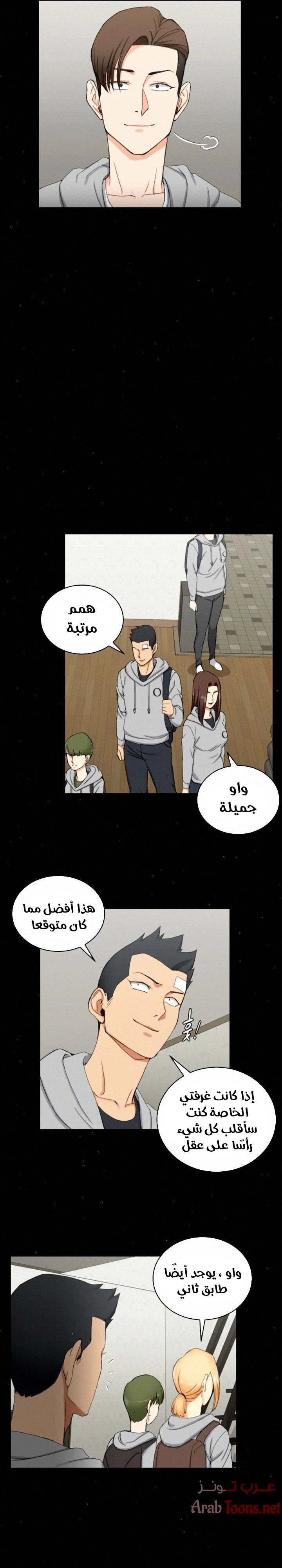 منزل الشهوات - 68 - 652e859e18722.webp