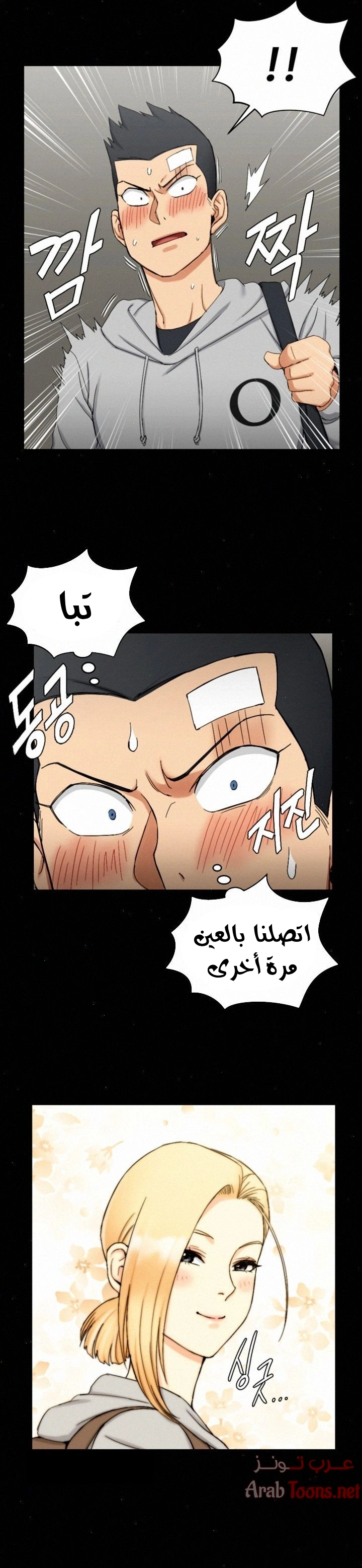 منزل الشهوات - 68 - 652e859ed215a.webp