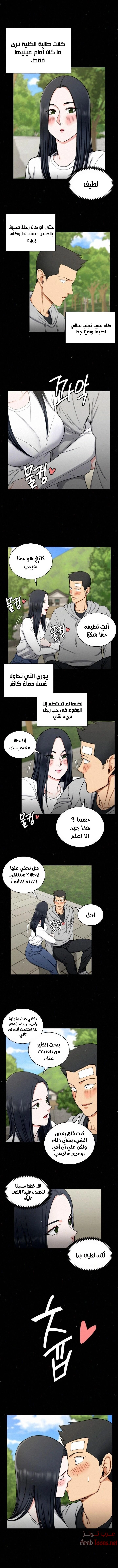 منزل الشهوات - 69 - 652e85a700567.webp