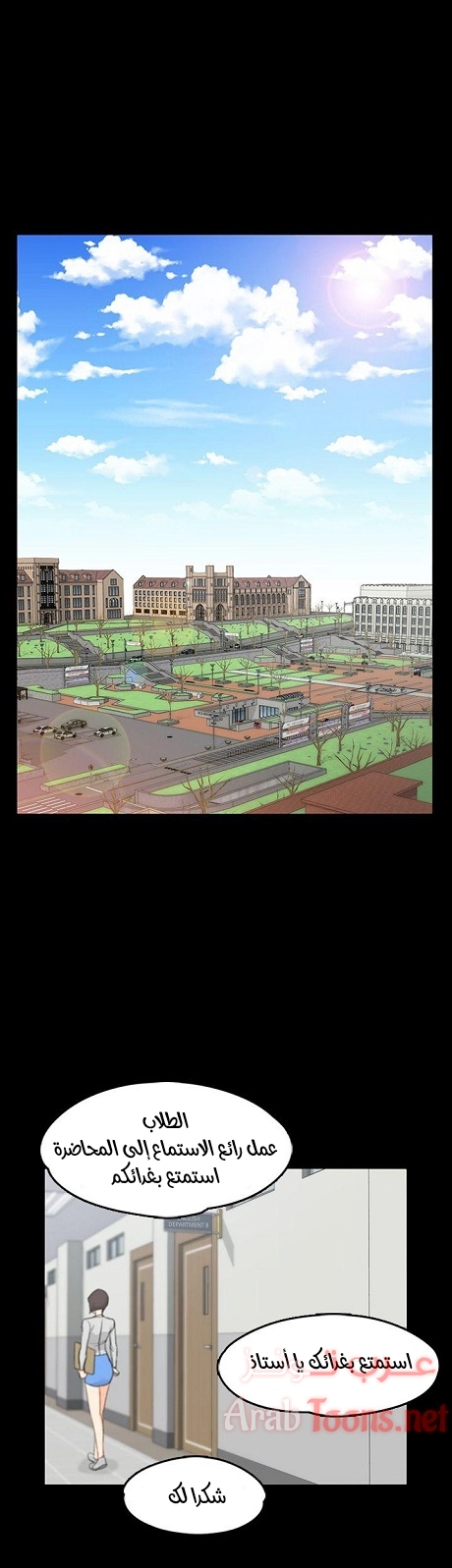 منزل الشهوات - 7 - 652e83a3c0d21.webp