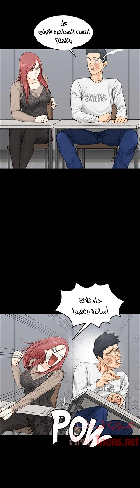 منزل الشهوات - 7 - 652e83a4b7a5f.webp