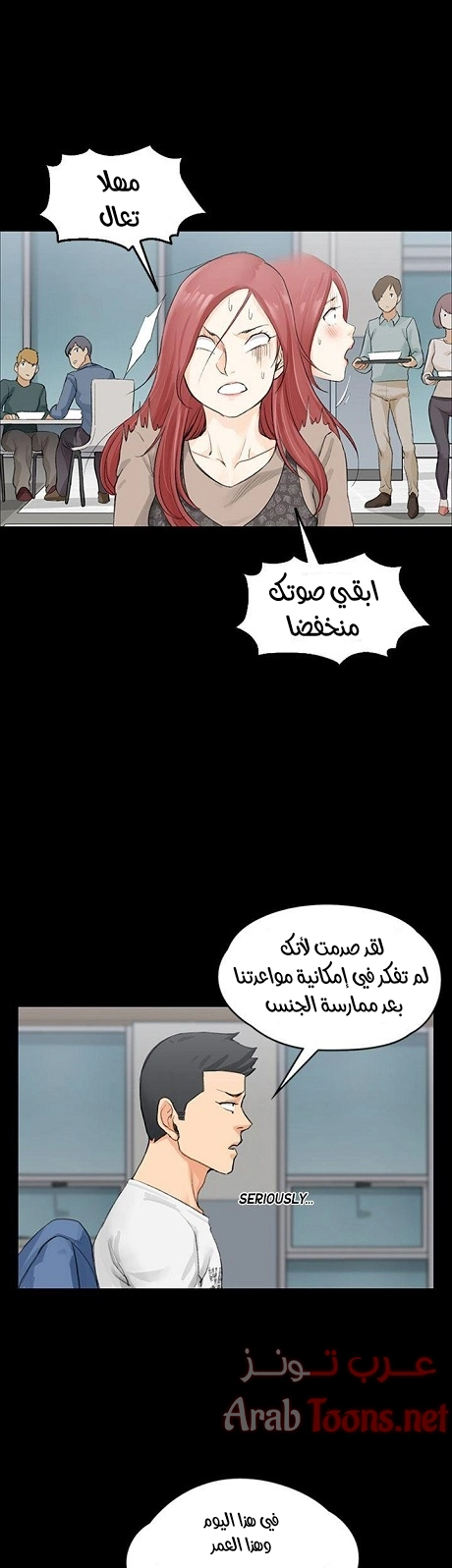 منزل الشهوات - 7 - 652e83a6166c6.webp