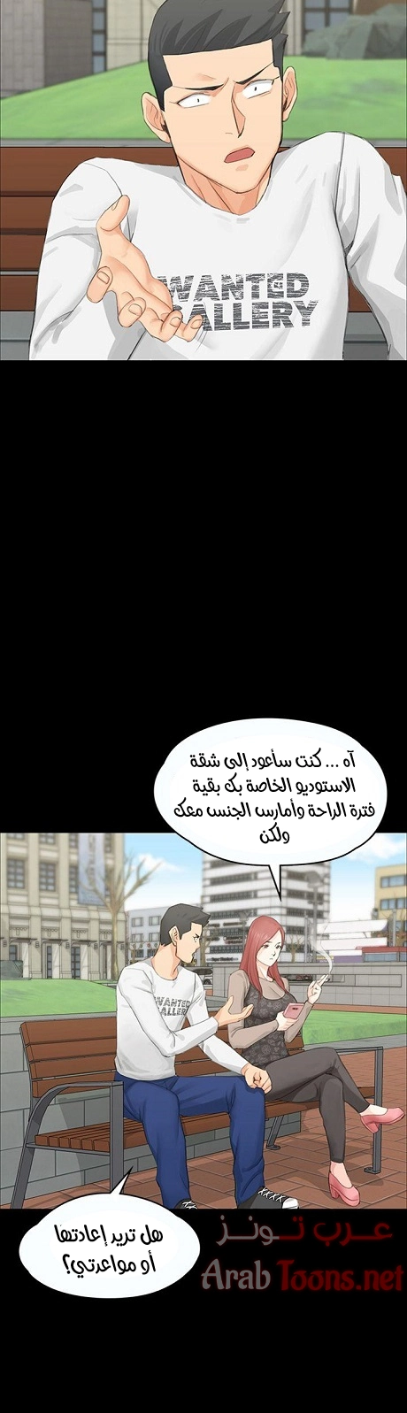 منزل الشهوات - 7 - 652e83a6e85ac.webp