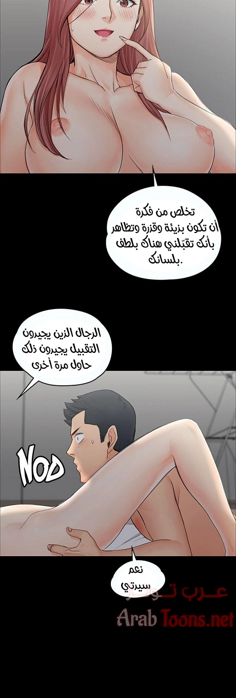 منزل الشهوات - 7 - 652e83a8f2f7b.webp