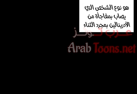 منزل الشهوات - 7 - 652e83a995ed1.webp