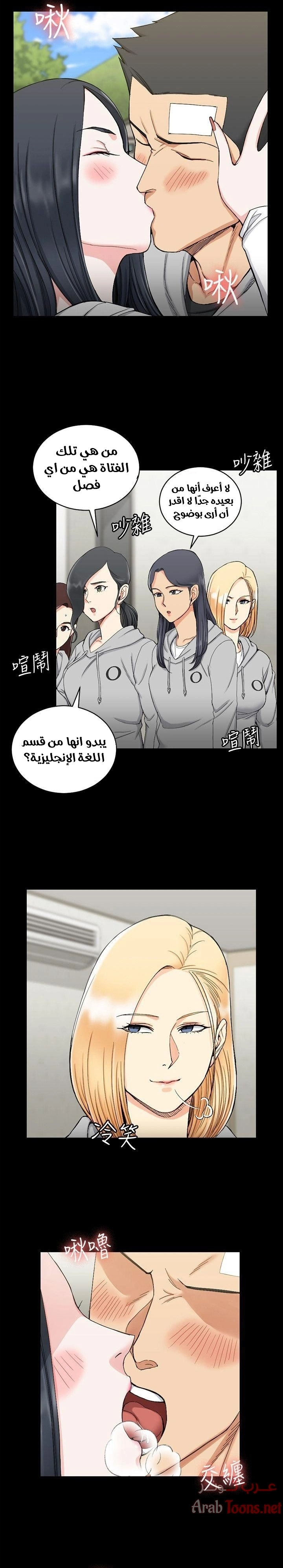 منزل الشهوات - 70 - 652e85a9c3605.webp