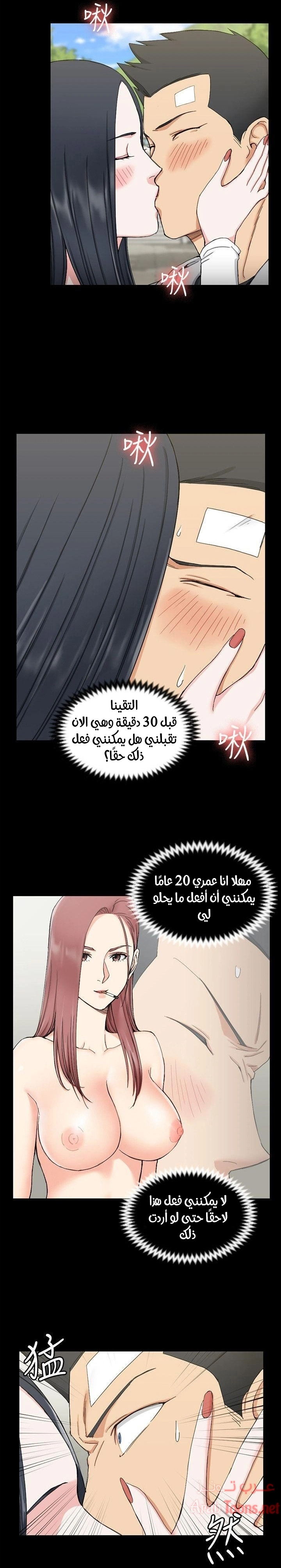 منزل الشهوات - 70 - 652e85aa2b079.webp
