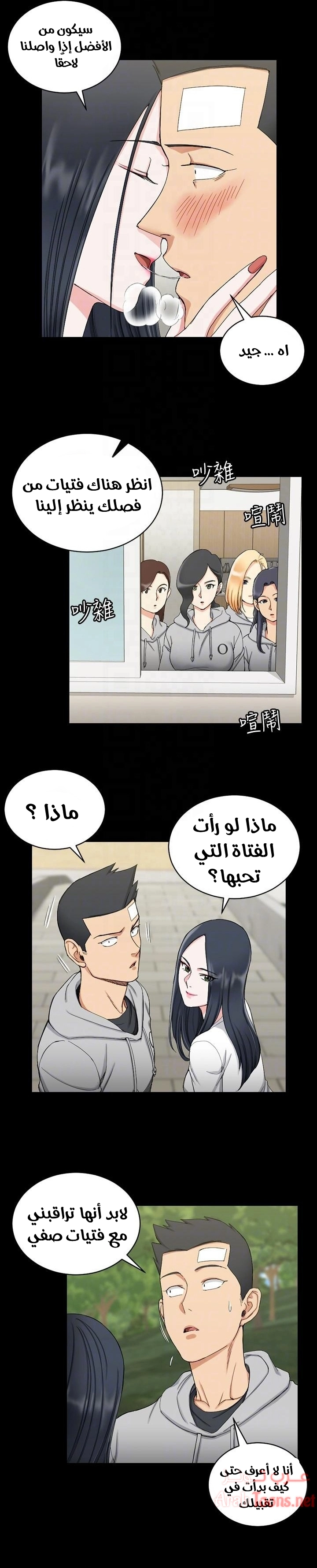 منزل الشهوات - 70 - 652e85aab7f9e.webp