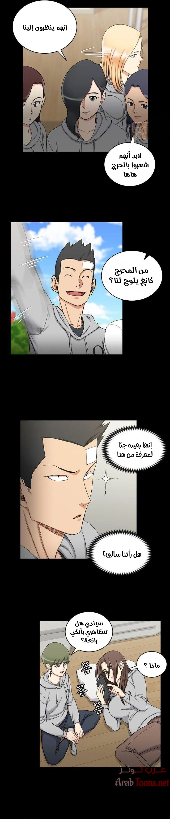 منزل الشهوات - 70 - 652e85ab136fb.webp