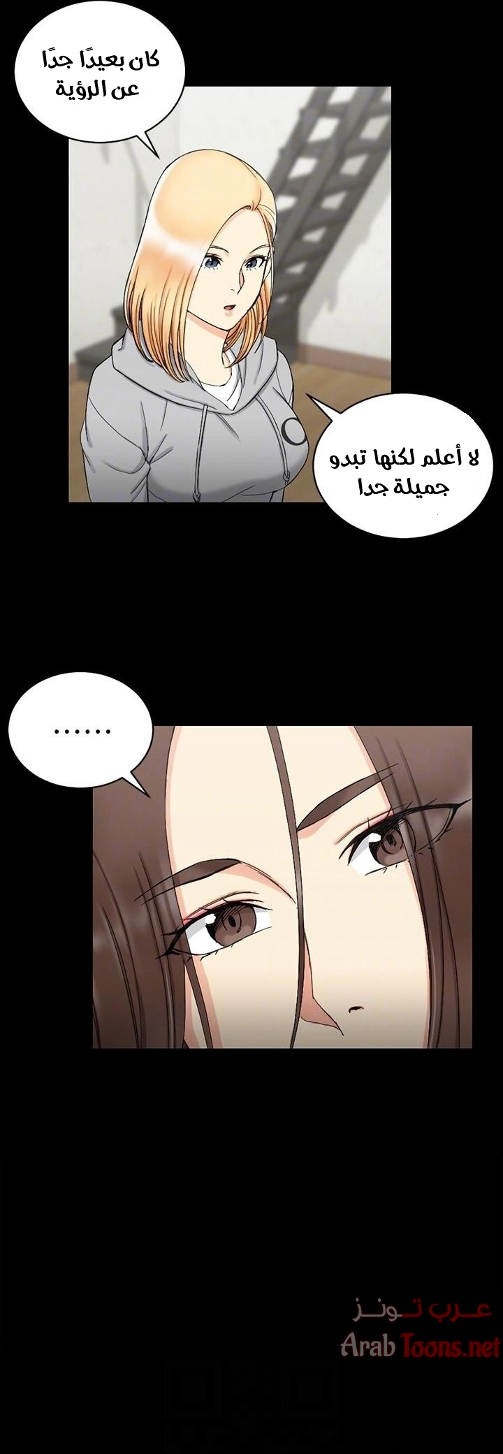 منزل الشهوات - 70 - 652e85ab8d83c.webp