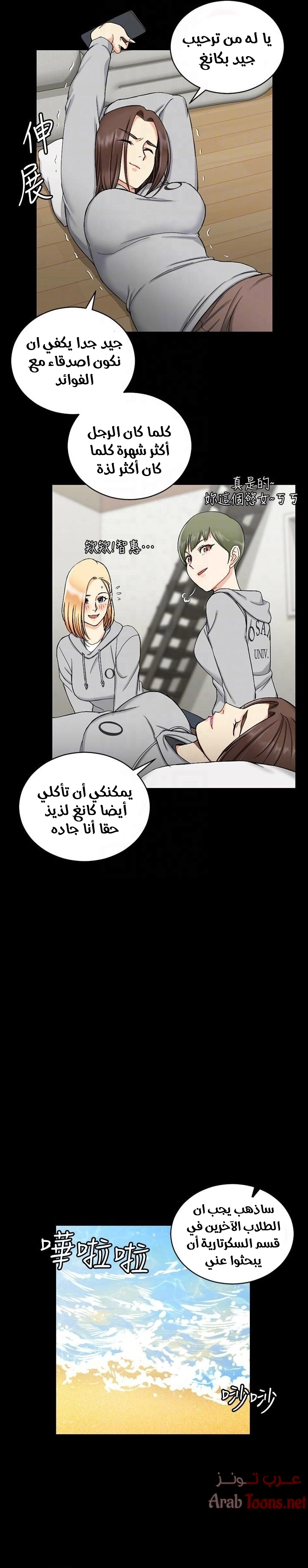 منزل الشهوات - 70 - 652e85abdafd1.webp
