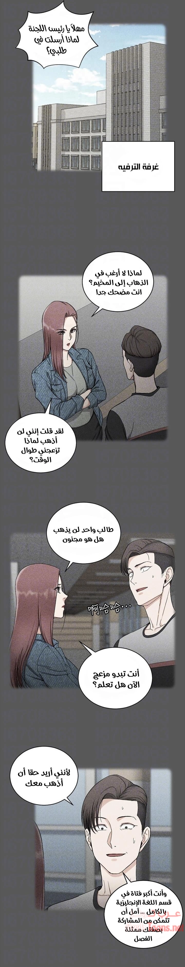 منزل الشهوات - 71 - 652e85b276650.webp