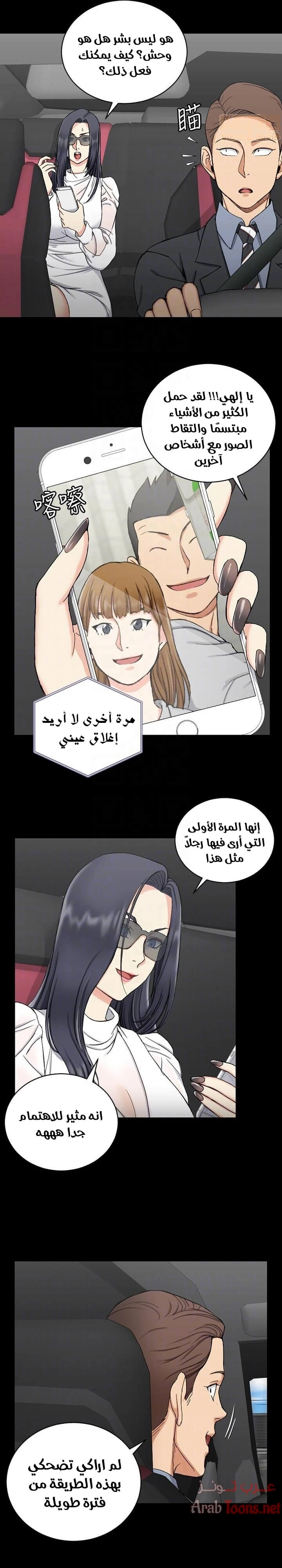 منزل الشهوات - 71 - 652e85b5cde8f.webp