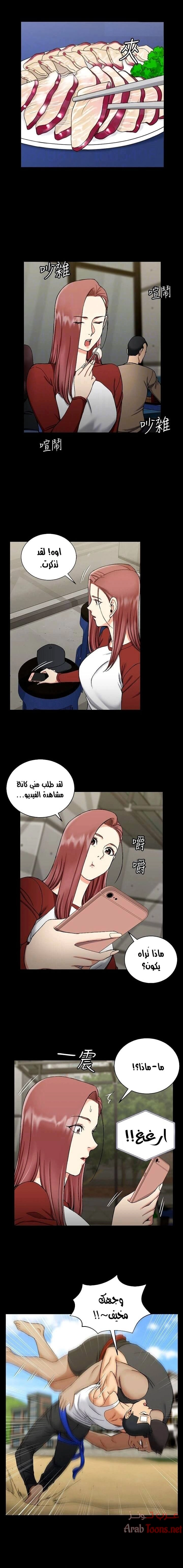 منزل الشهوات - 72 - 652e85be108cf.webp