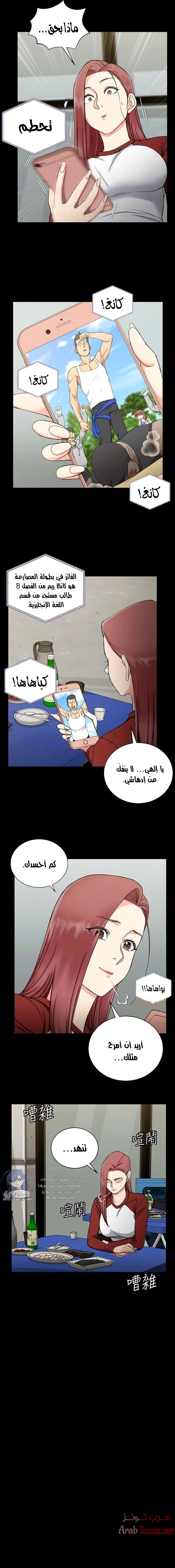منزل الشهوات - 72 - 652e85be8a2c2.webp
