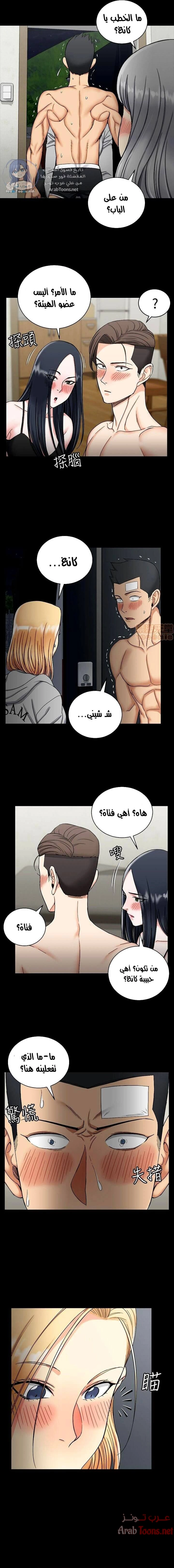 منزل الشهوات - 73 - 652e85c193409.webp
